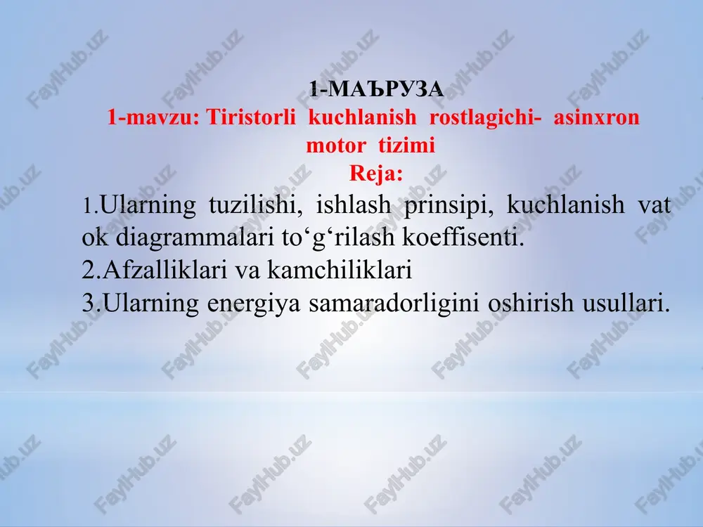 tiristorlik uchlanish rostlagichi - asinxron motor tizimi — PPTX