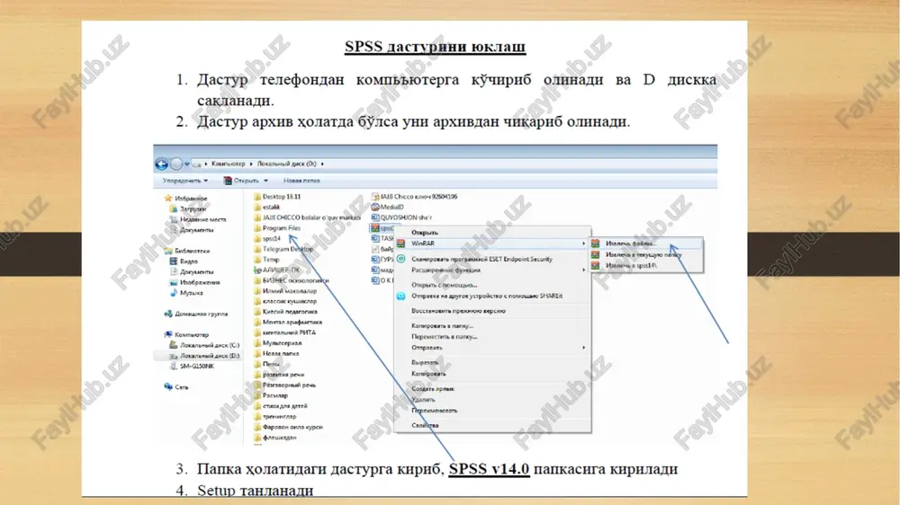 spss v14.0 — PPTX