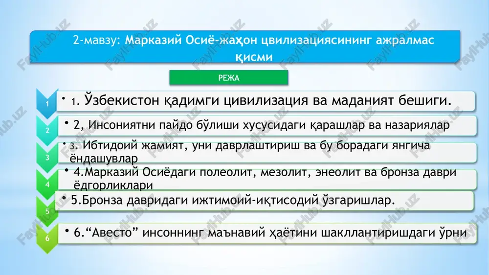 murtazaeva r.x. o'zbekiston tarixi. darslik — PPTX