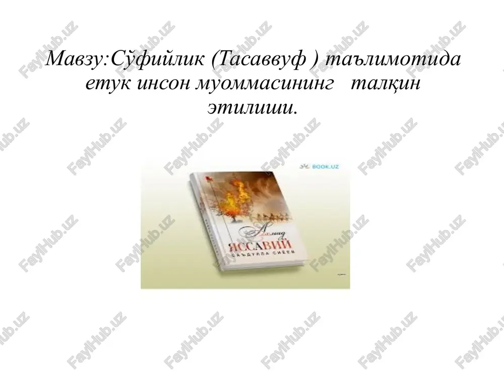 so'fiylik(tasavvuf)ta'limotida etuk inson muommasining talqin etilishi — PPTX