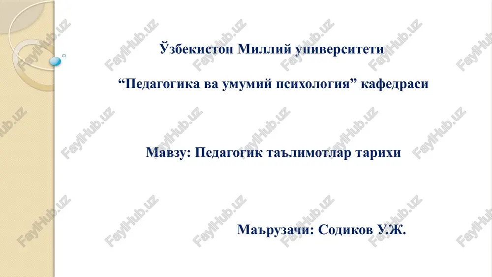 pedagogik ta'limotlar tarixi — PPTX
