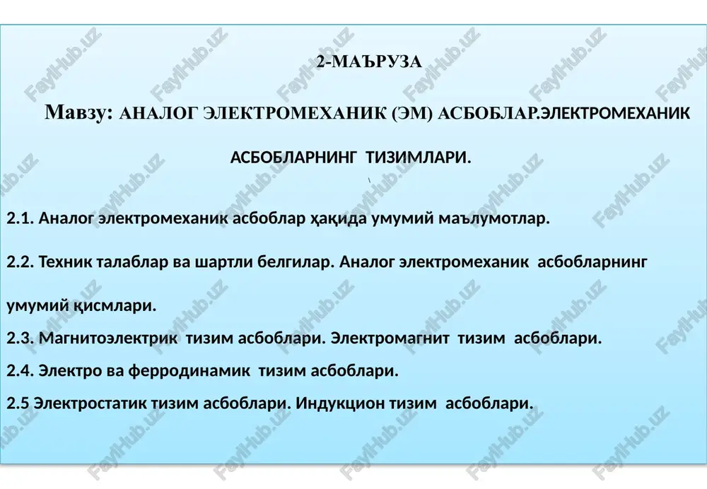 analog elektromexanik (em) asboblar — PPTX