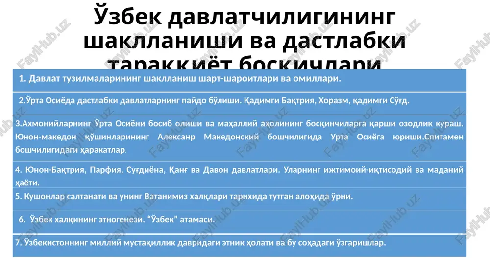 o'zbek davlatchiligining shakllanishi va dastlabki taraqqiyot bosqichlari — PPTX
