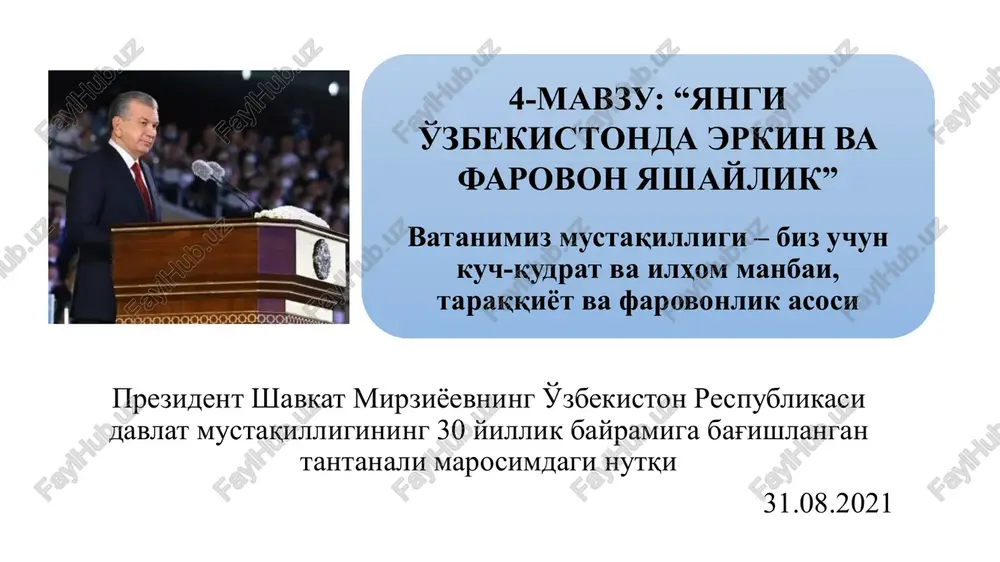 davlat mustaqilligi — PPTX