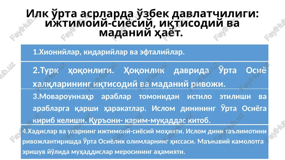 ilk o'rta asrlarda o'zbek davlatchiligi — PPTX