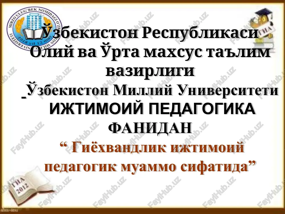 giyoxvandlik ijtimoiy pedagogik muammo sifatida — PPT