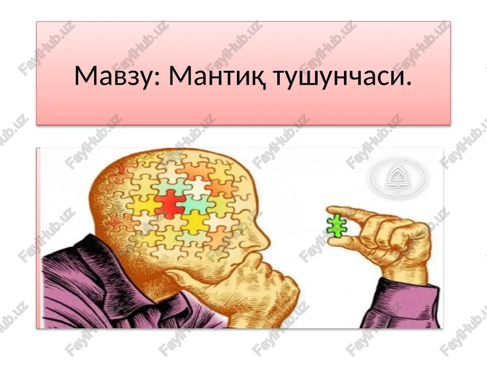 mantiq tushunchasi — PPTX
