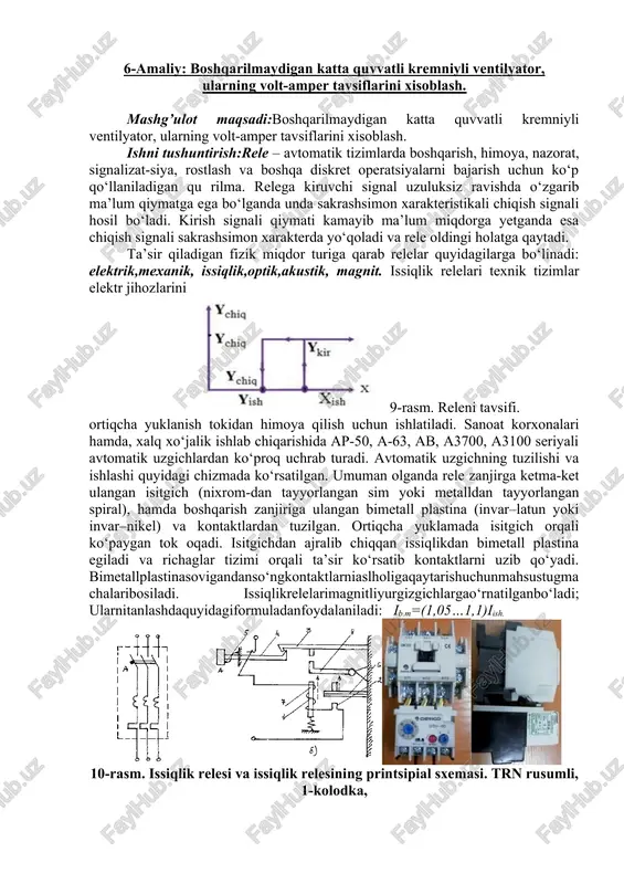 boshqarilmaydigan katta quvvatli kremniyli ventilyator — DOCX