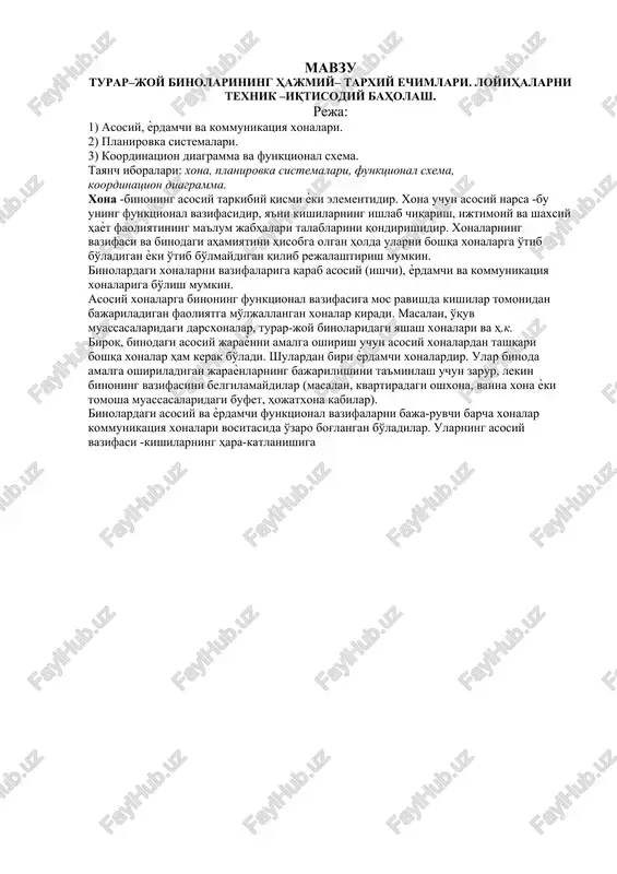 turar–joy binolarining hajmiy– tarxiy echimlari — DOCX