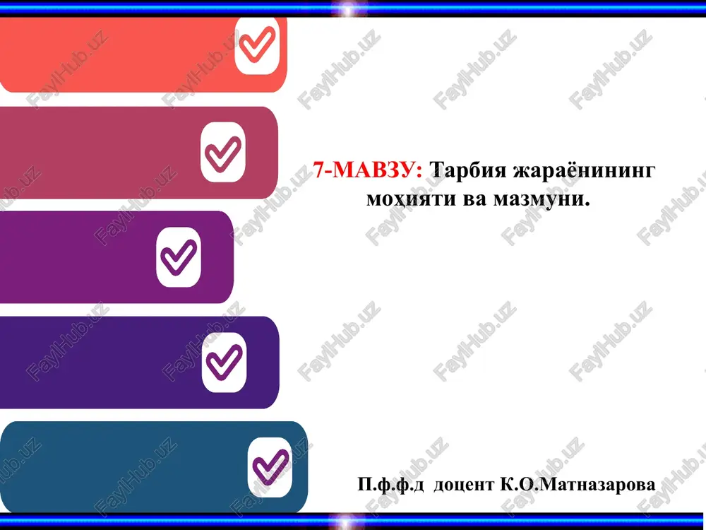 tarbiya jarayonining mohiyati va mazmuni — PPTX