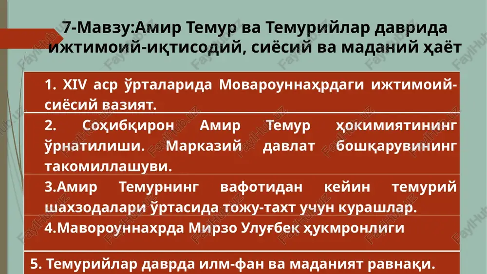 amir temur va temuriylar davrida ijtimoiy-iqtisodiy, siyosiy va madaniy hayot — PPTX