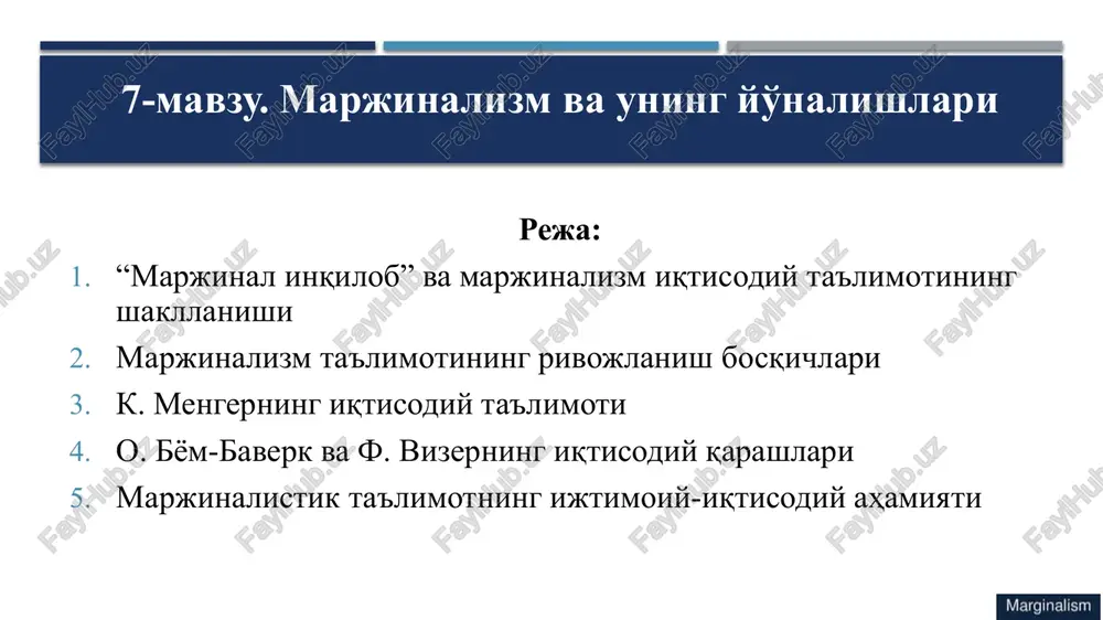 marjinalizm va uning yo'nalishlari — PPTX