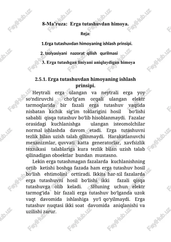 erga tutashuvdan himoya — DOC