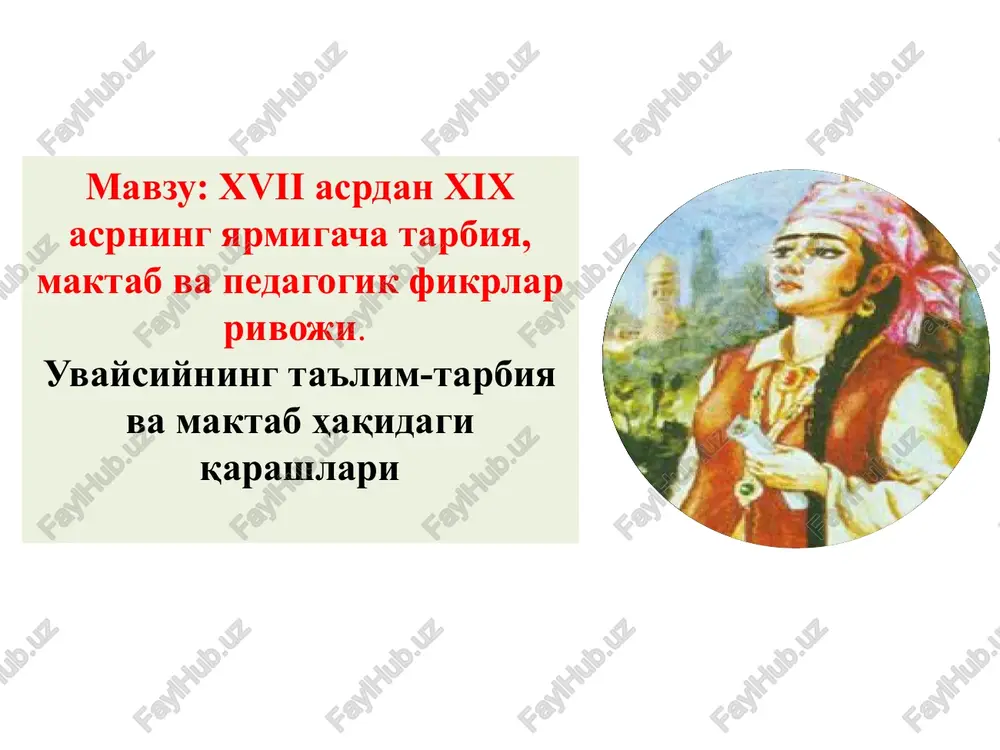 mehmonni izzat-hurmat qilmasilik — PPTX