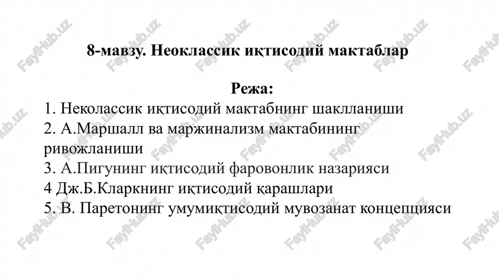 neoklassikiq tisodiy maktablar — PPTX