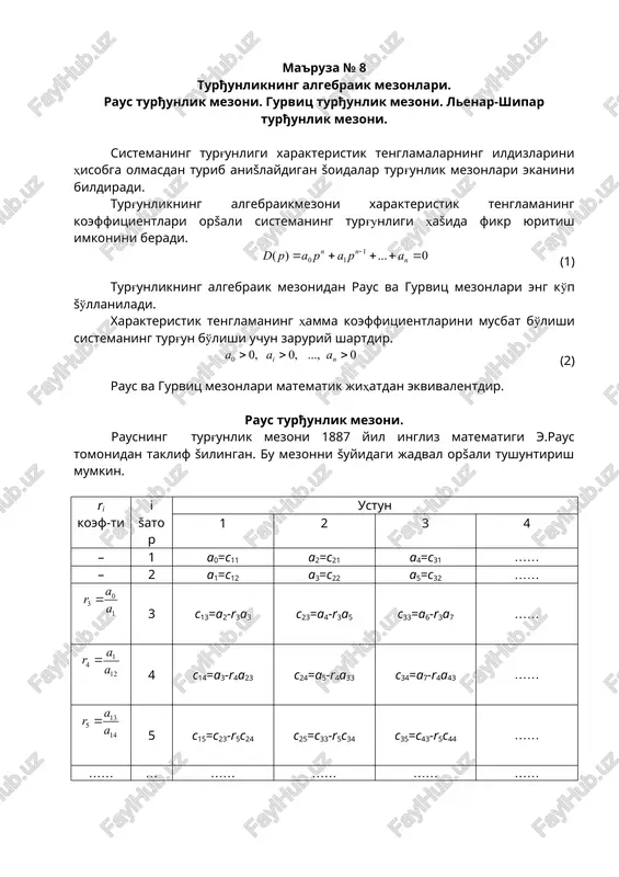 turђunlikning algebraik mezonlari — DOC