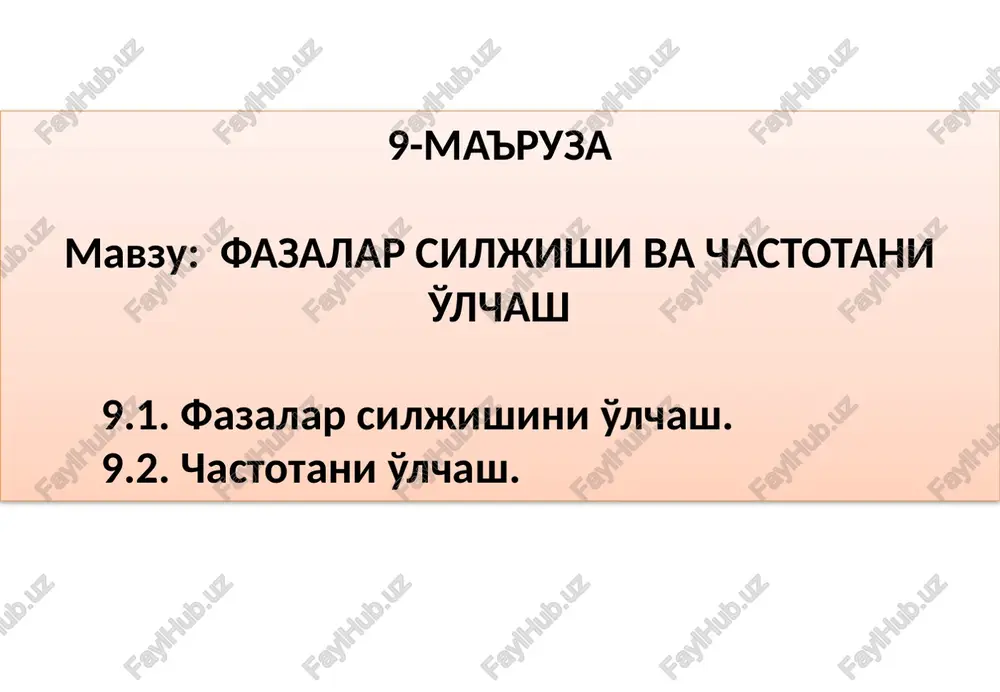 fazalar siljishi va chastotani o'lchash — PPTX