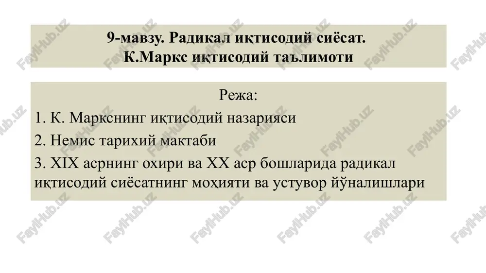 radikal iqtisodiy siyosat — PPTX