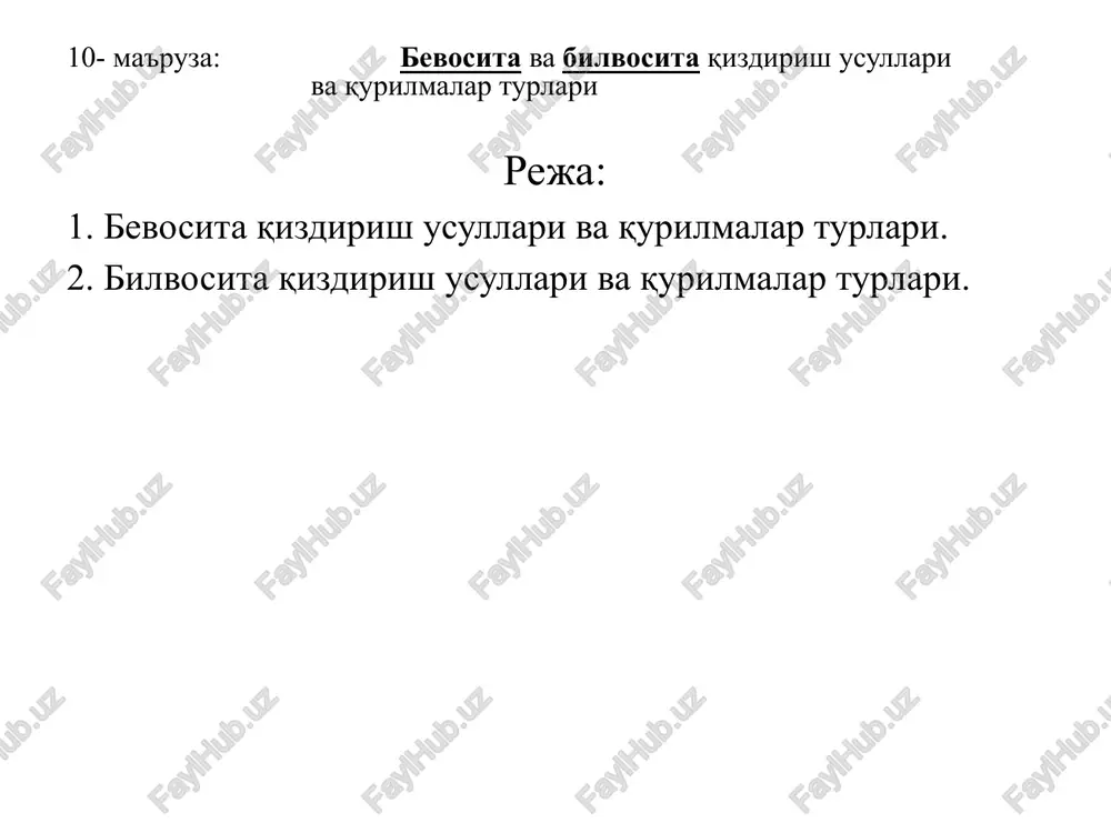 bevosita qizdirish usullari va qurilmalar turlari — PPTX