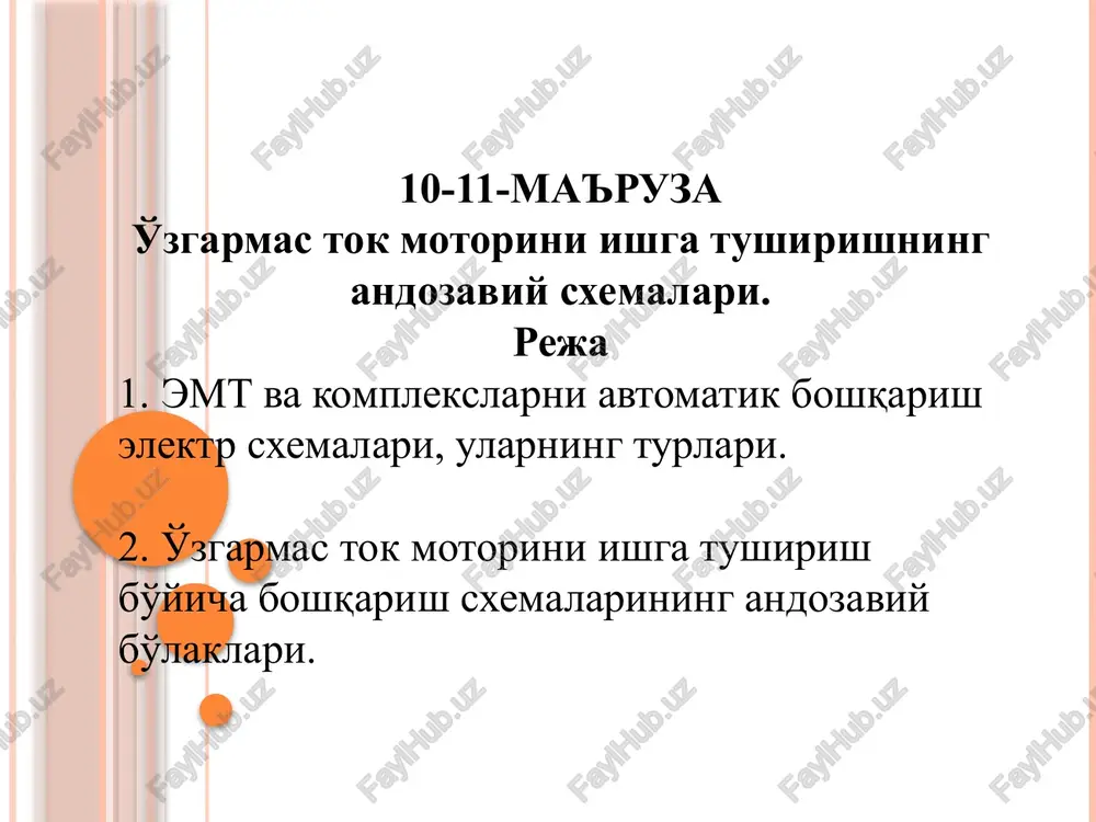 elektrsxemalar — PPTX