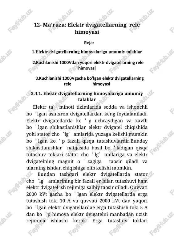 elektr dvigatellarning rele himoyasi — DOC