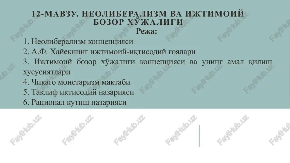neoliberalizm va ijtimoiy bozor xo'jaligi — PPTX