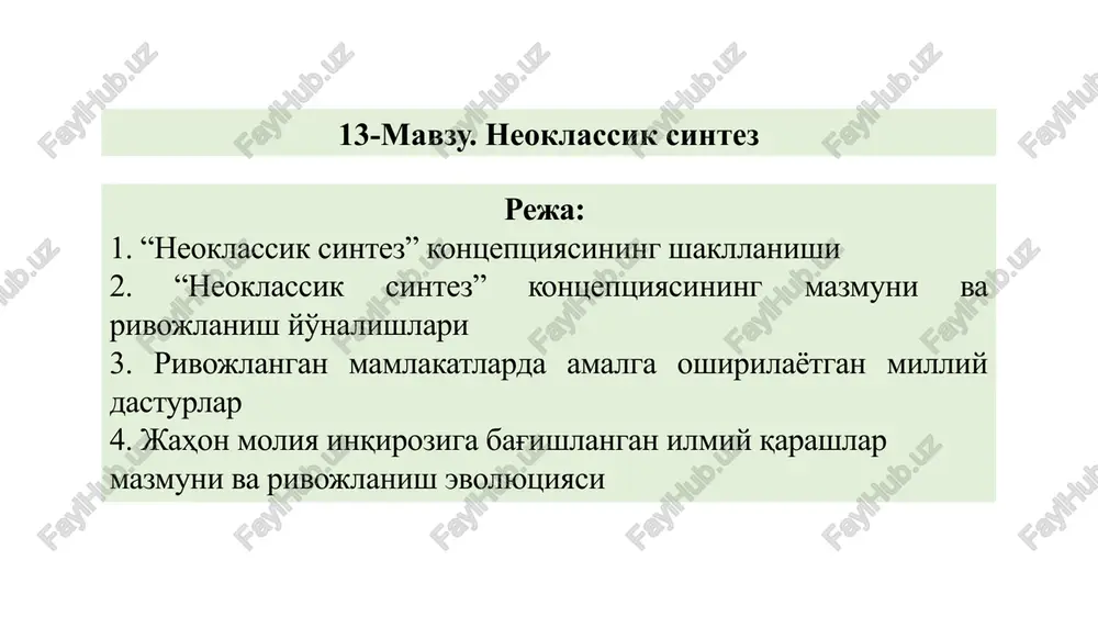 “neoklassik sintez” — PPTX