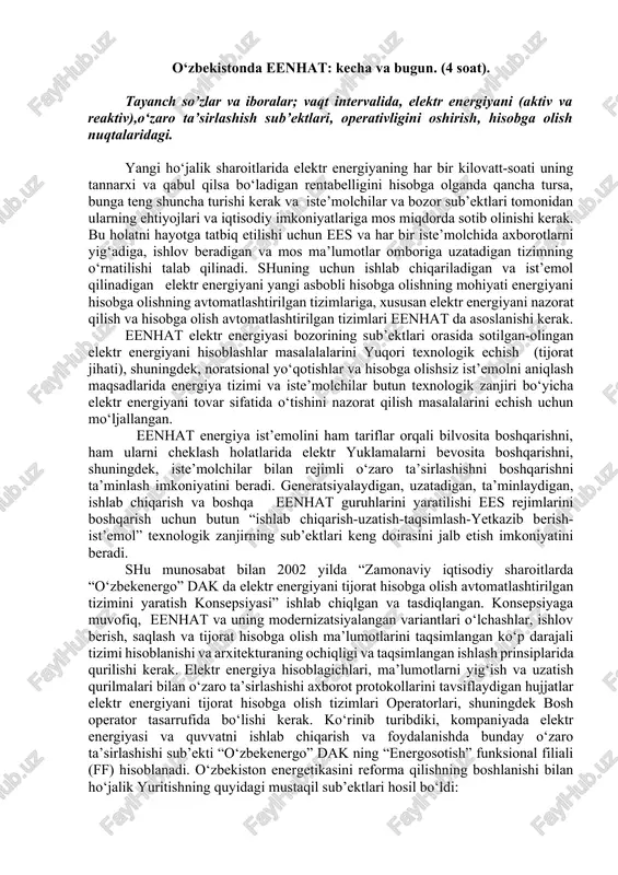 eenhat — DOCX