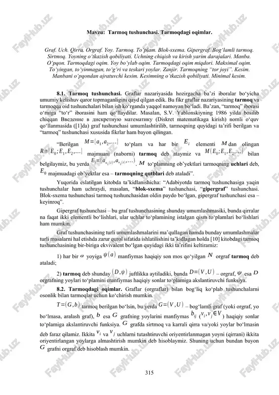 tarmoq tushunchasi — DOCX