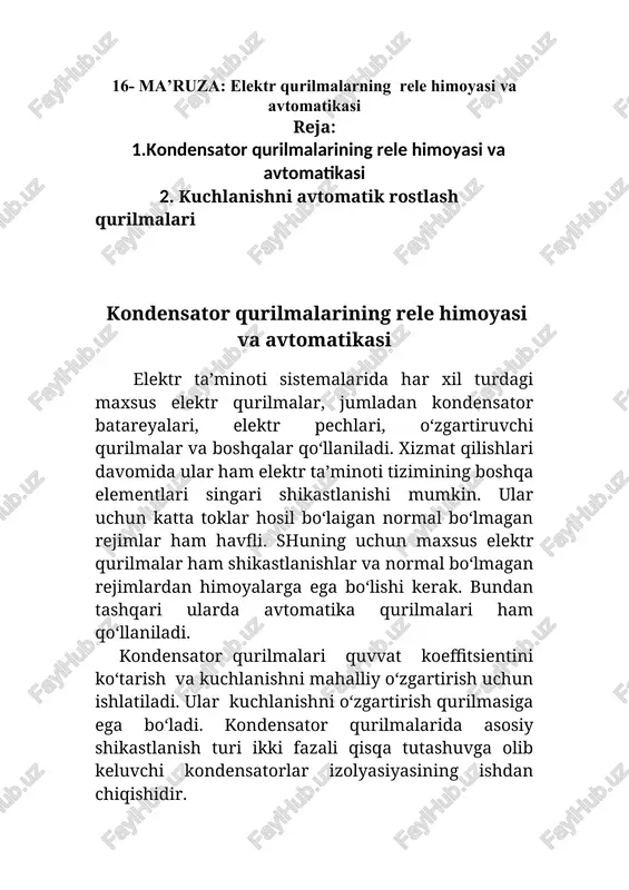 elektr qurilmalarning rele himoyasi va avtomatikasi — DOC