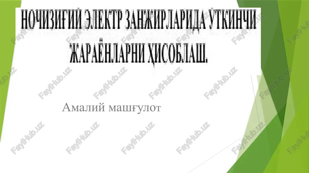amaliy mashgulot — PPTX