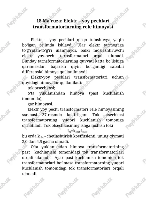 elektr – yoy pechlari transformatorlarning rele himoyasi — DOC