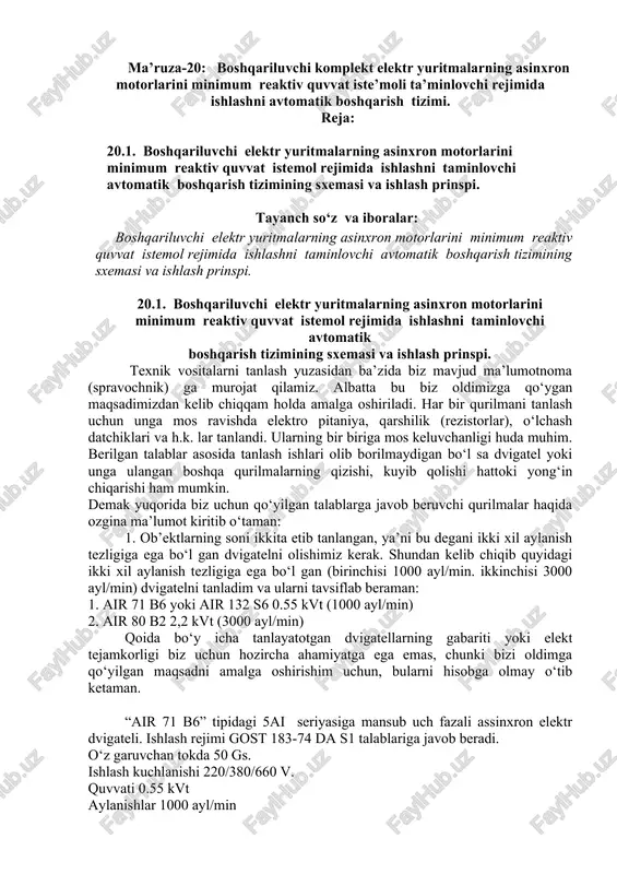 ma’ruza-20 — DOCX