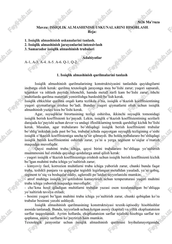 issiqlik almashinish uskunalarini hisoblash — DOCX