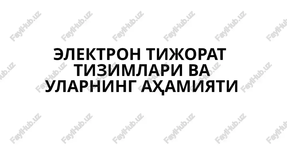elektron tijorattizimlari va ularning ahamiyati — PPTX