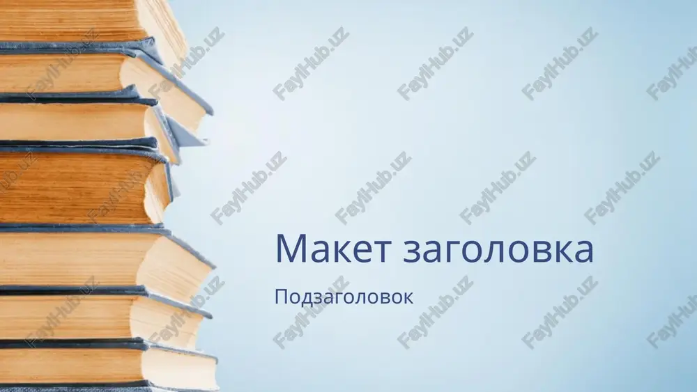 maket zagolovka i ob'ektov so spiskom — PPTX