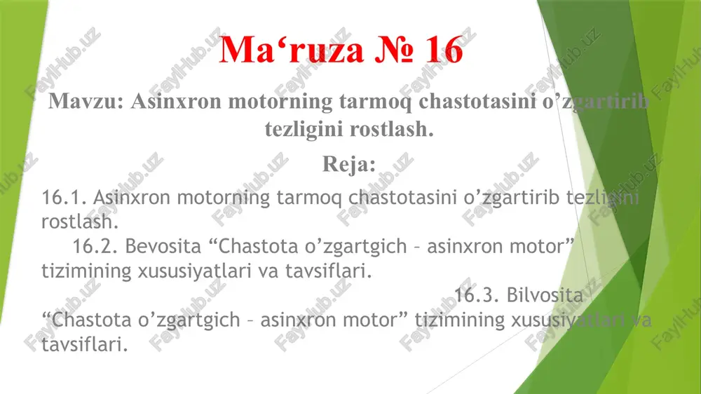 asinxronmotorning tarmoq chastotasi ni o'zgartirib tezligini rostlash — PPTX