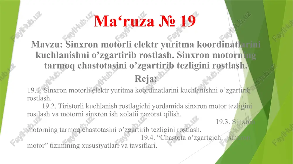 sinxronmotorli elektry ŭritmakoordinatlari ni kuchlanishni oʻzgartirib rostlash — PPTX