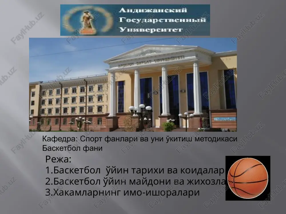 basketbolga o'xshab ketadigan o'yin — PPTX