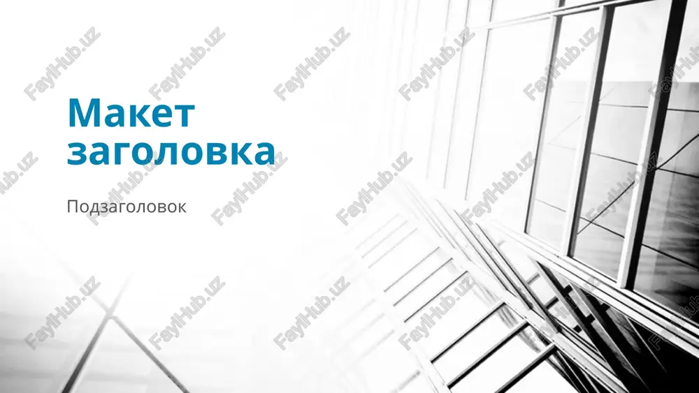 maket zagolovka — PPT