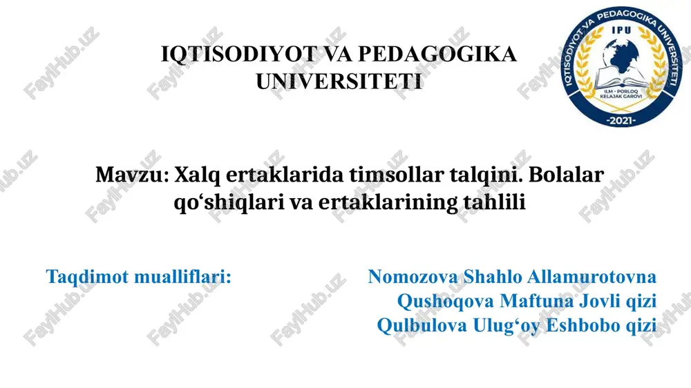 ertak tushunchasi — PPTX