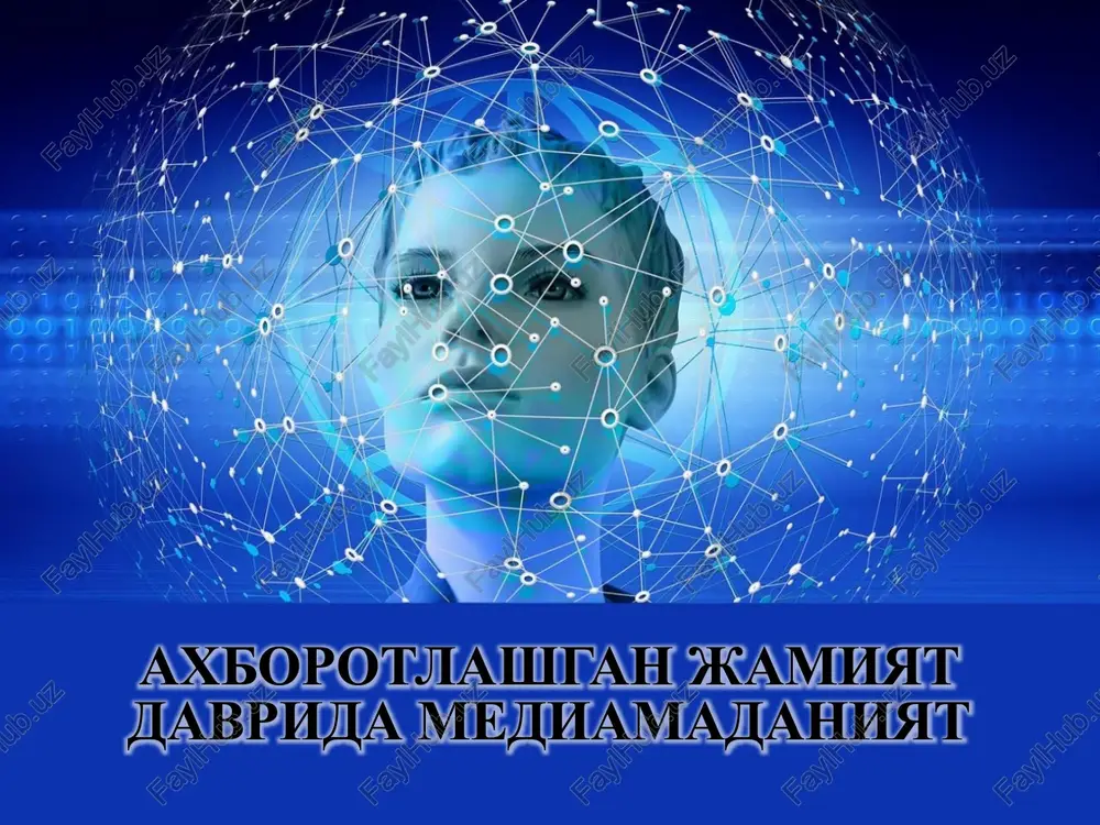 axborotlashgan jamiyat davrida mediamadaniyat reja — PPTX