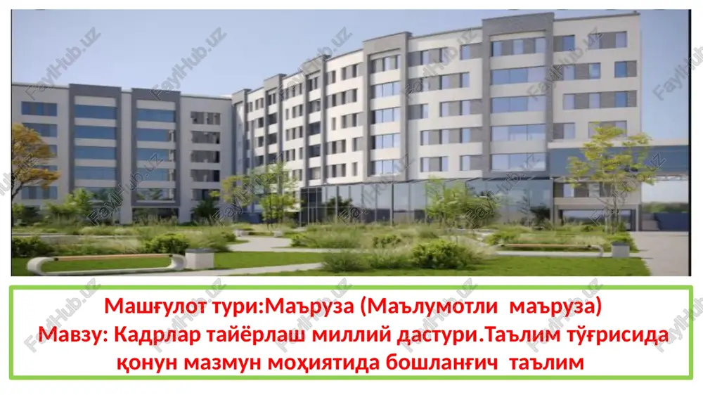 kadrlar tayyorlash milliy dasturi — PPTX