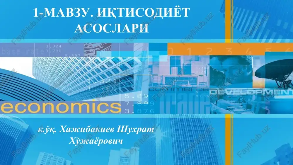 iqtisodiyot asoslari — PPTX