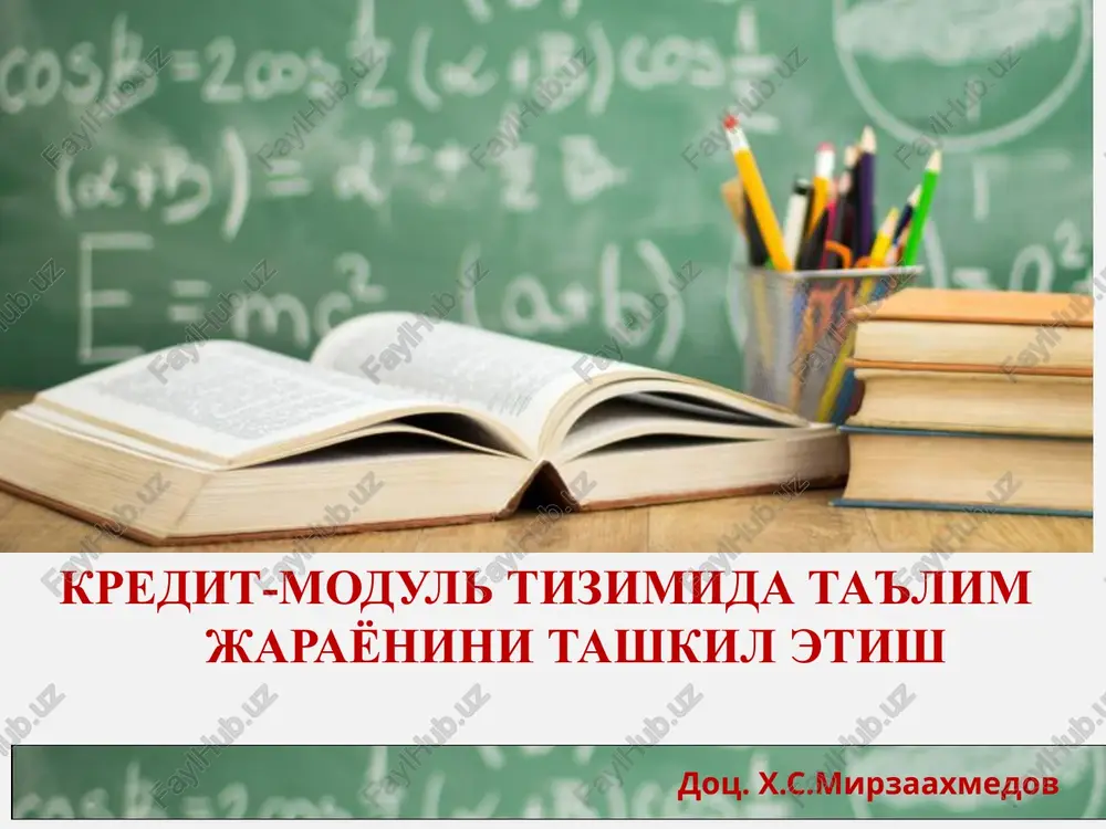 kredit-modultizimida ta'lim jarayonini tashkil etish — PPTX