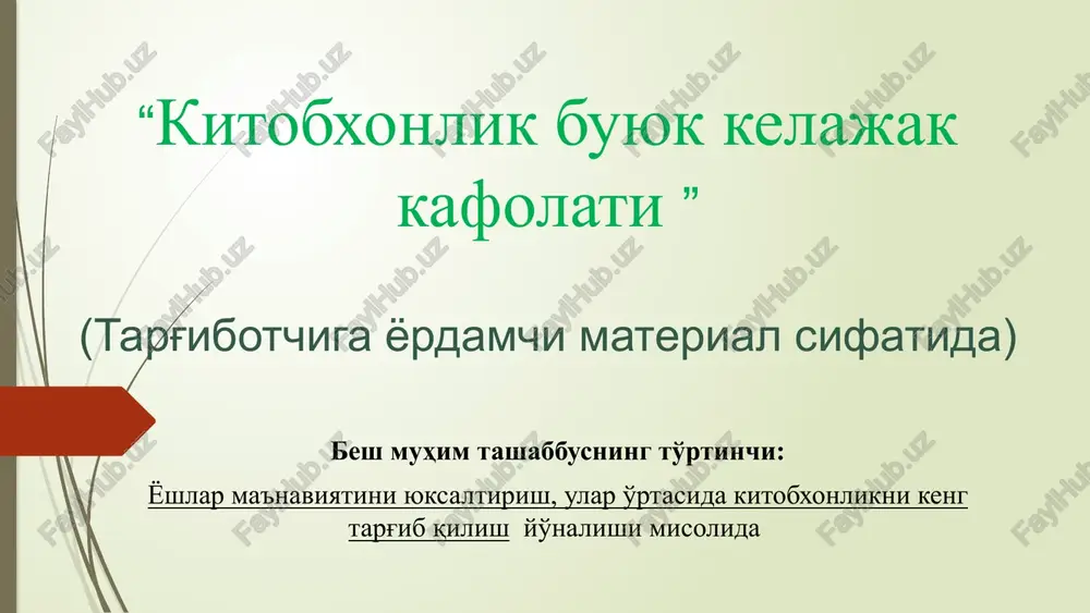 "kitobxonlik buyuk kelajak kafolati" — PPTX