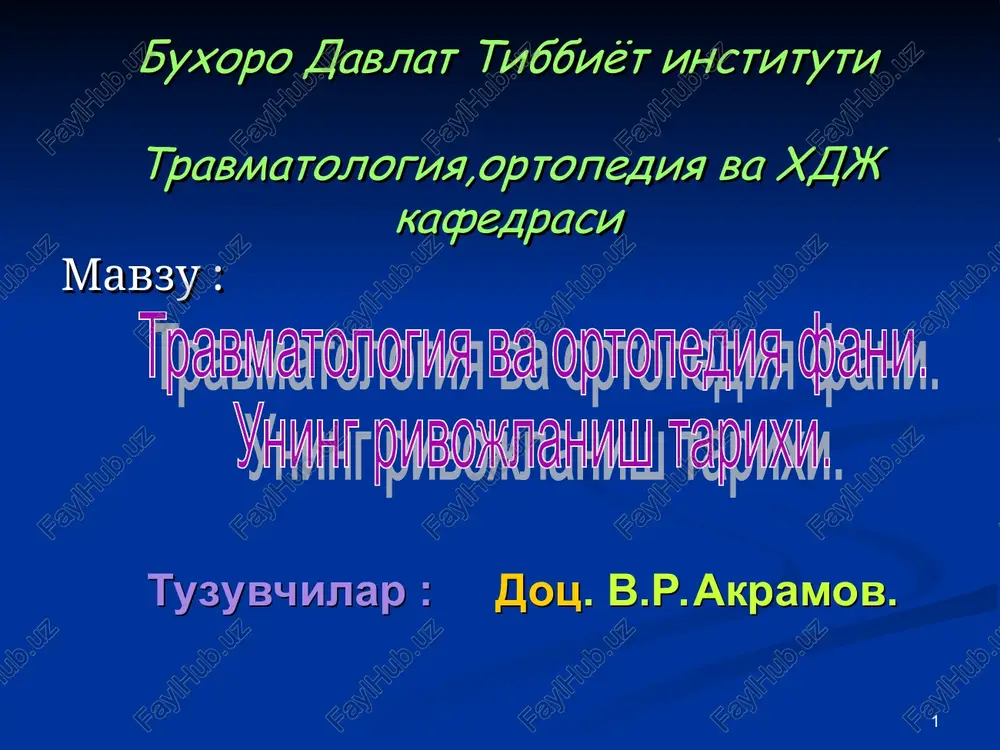 travmatologiya va ortopediya — PPT