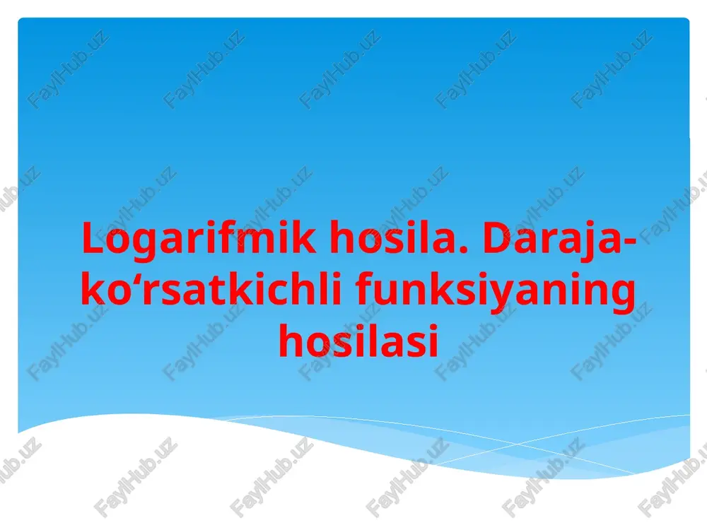 logarifmikhosila.daraja-ko‘rsatkichlifunksiyaninghosilasi — PPTX