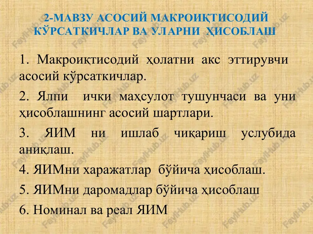makroiqtisodiy ko'rsatkichlar — PPT