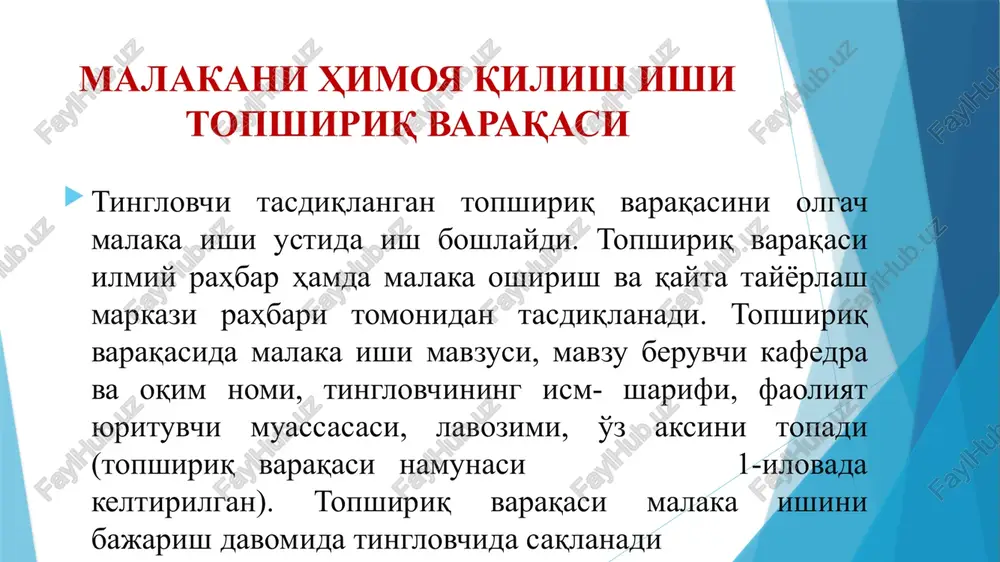 topshiriq varaqasi — PPTX